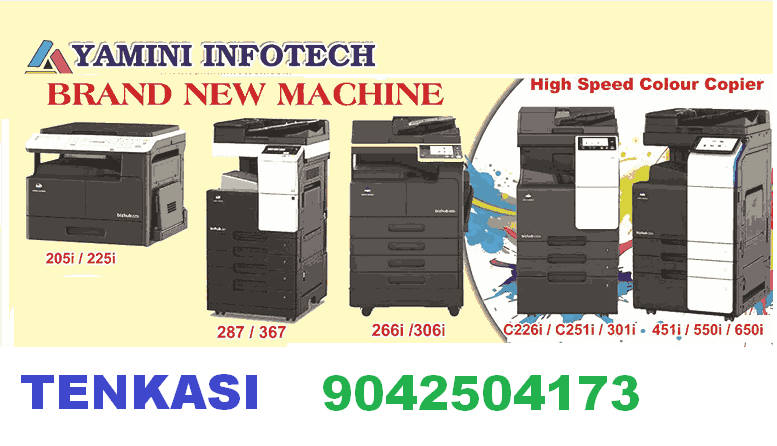 Yamini Infotech Xerox Machine Dealers in Tenkasi